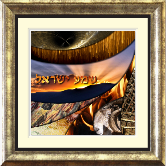 Shema Yisrael 3D Gold Framed Fine Art